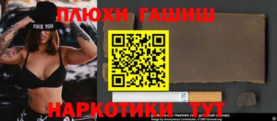 ALPHA-PVP Пыть-Ях