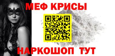 крисы Пугачёв