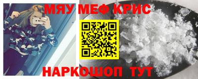 меф VHQ Пушкино
