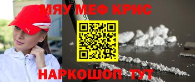 крисы Пугачёв