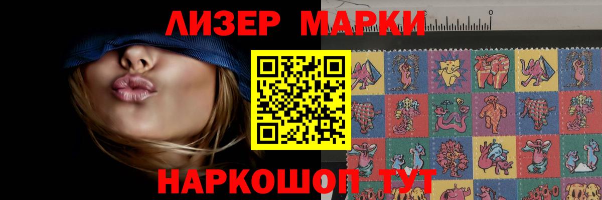 Меф  COCAIN  MDMA  Курганинск  Канабис  Экстази  ГАШ  ГАШ  Меф кристаллы  Вход с VPN 