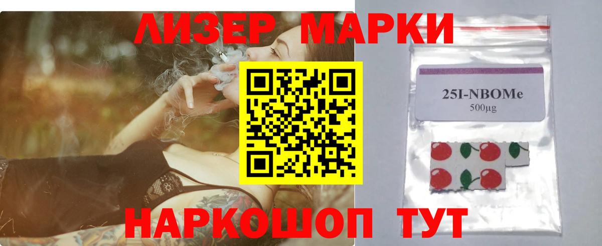 Лсд 25 экстази кислота Курганинск