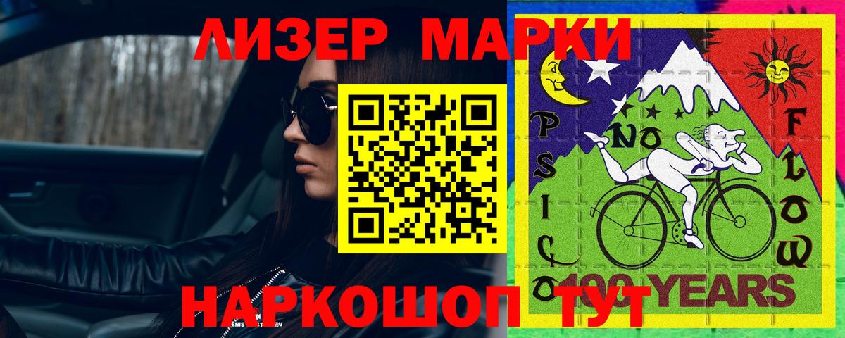 Лсд 25 экстази кислота  Вход с VPN  Курганинск 