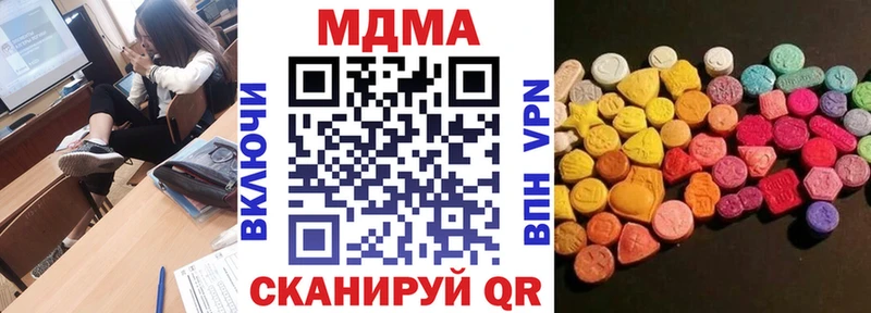 МДМА VHQ  Курганинск 