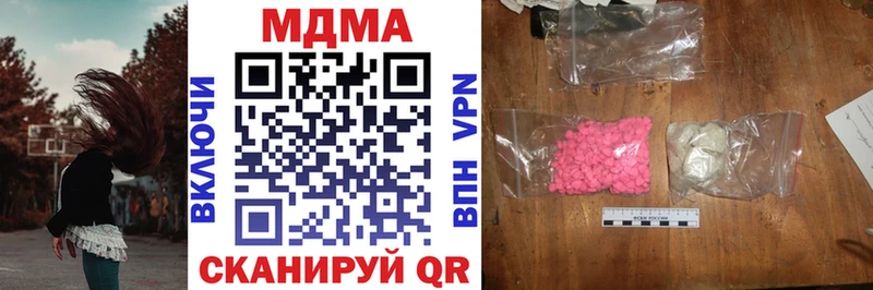 МДМА VHQ Курганинск
