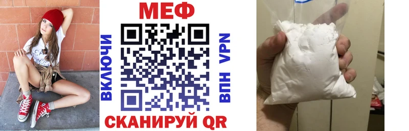 omg маркетплейс  Курганинск  Мефедрон мяу мяу  что такое наркотик 