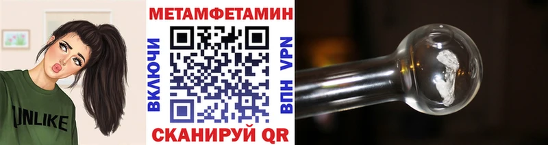 где купить   Курганинск  МЕТАМФЕТАМИН винт 