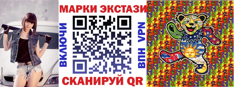 Марки N-bome 1,8мг Курганинск