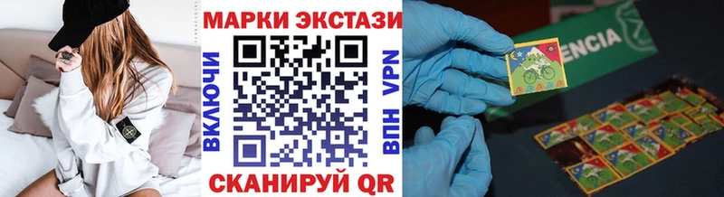 Марки N-bome 1,8мг Курганинск