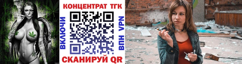 ТГК THC oil  ОМГ ОМГ сайт  Курганинск  продажа наркотиков 