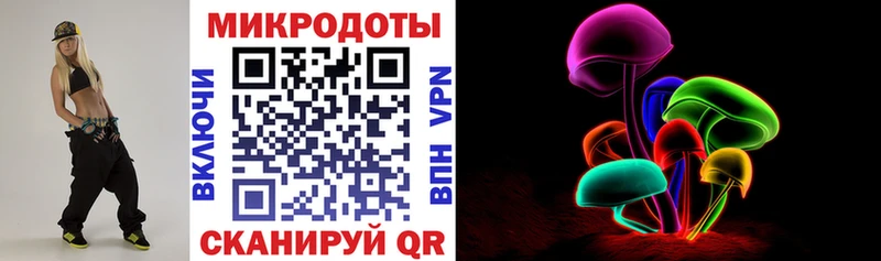 Псилоцибиновые грибы мицелий цены Курганинск