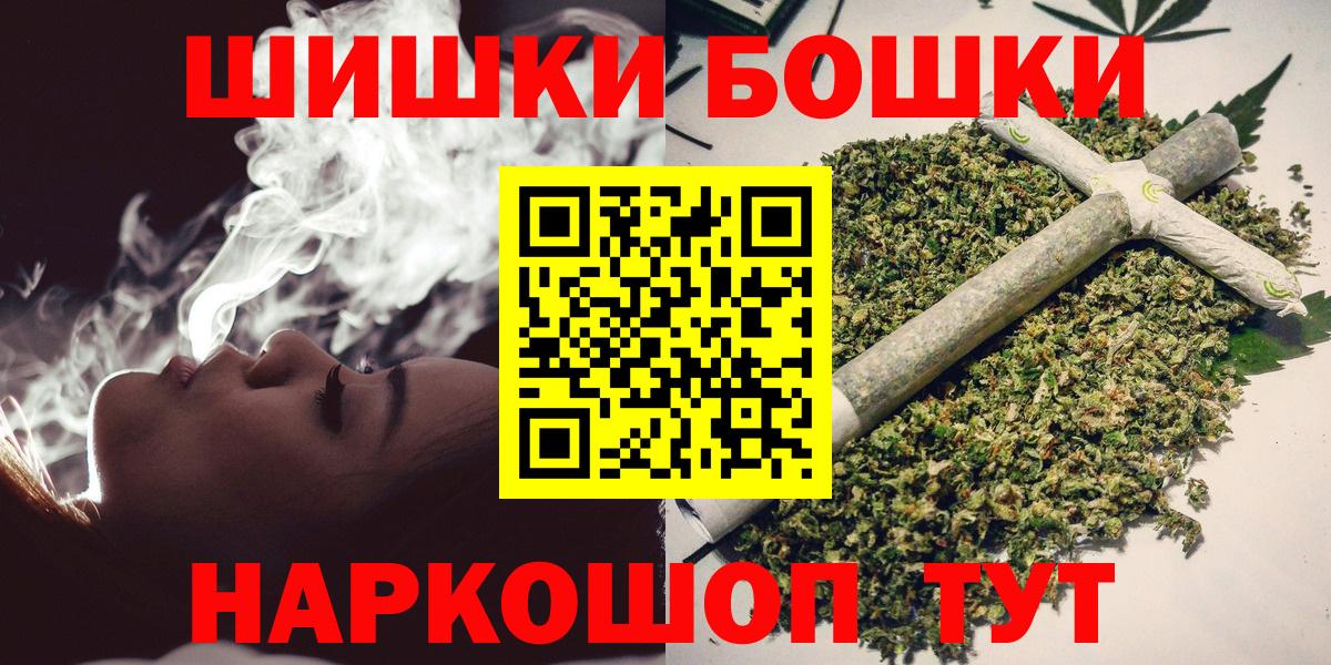 Курганинск  Шишки марихуана ГИДРОПОН  МАРИХУАНА LSD WEED  Вход с VPN  Канабис LSD WEED  Конопля Bruce Banner 